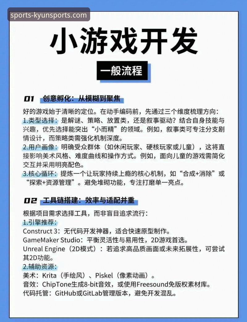 开云体育平台KYUN 2026最新版本全面解析：新手一站式体验指南