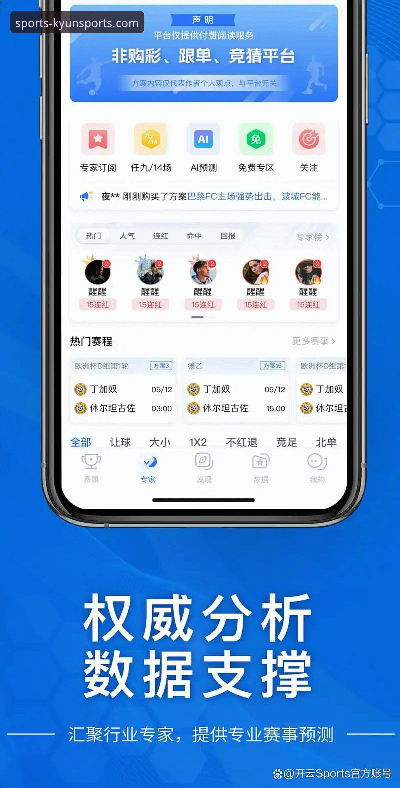开云体育平台下载失败完整解决指南：从安装包到客服支持的排查思路