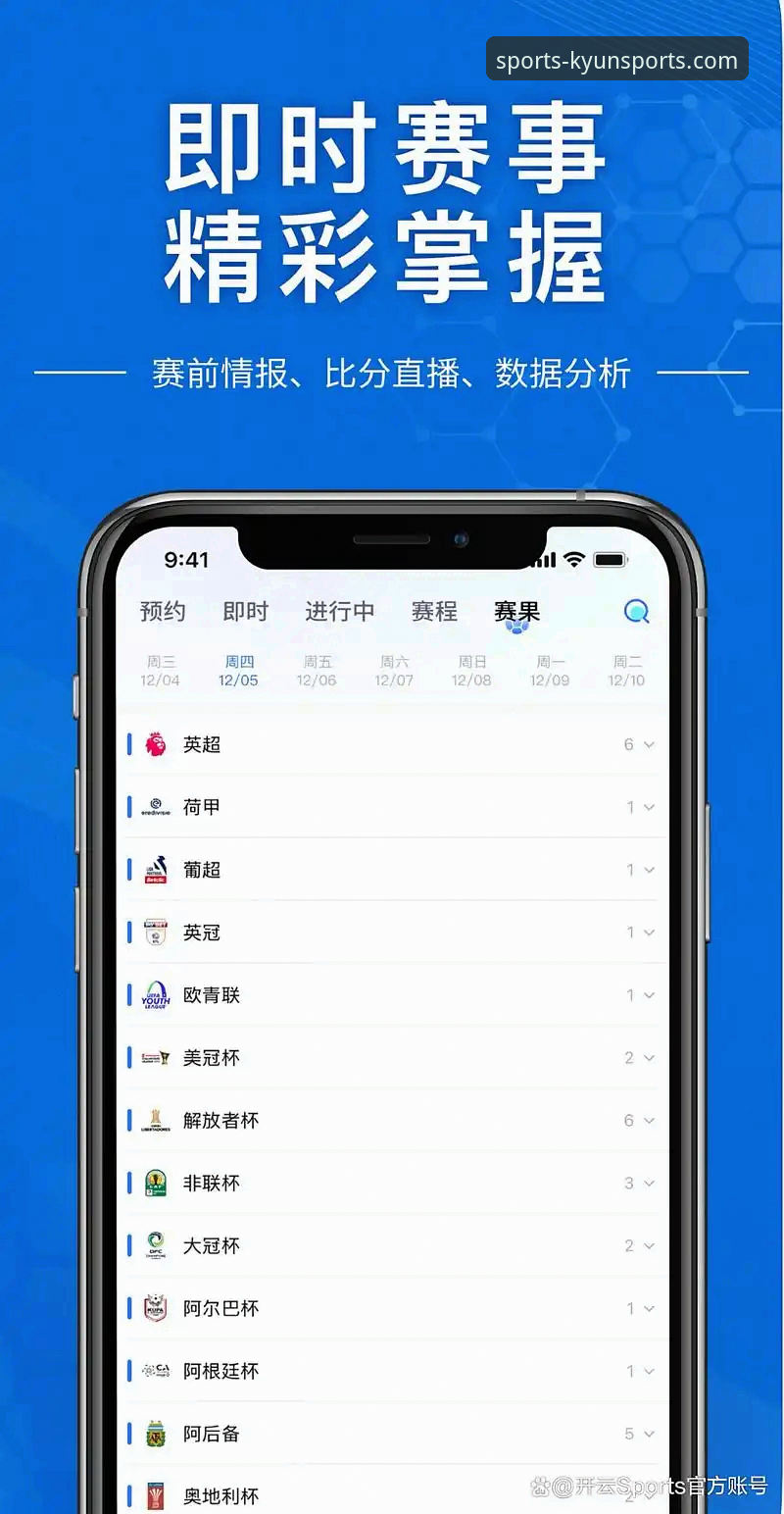 开云体育官网入口 揭秘开云体育平台背后的真相:新手入门必知的5个关键点