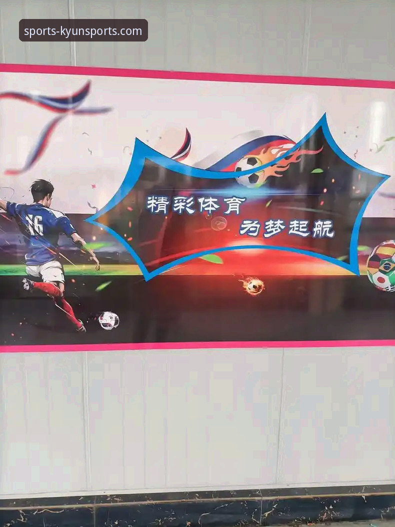 解锁KYUN精彩体育之旅手机版的实用进阶指南