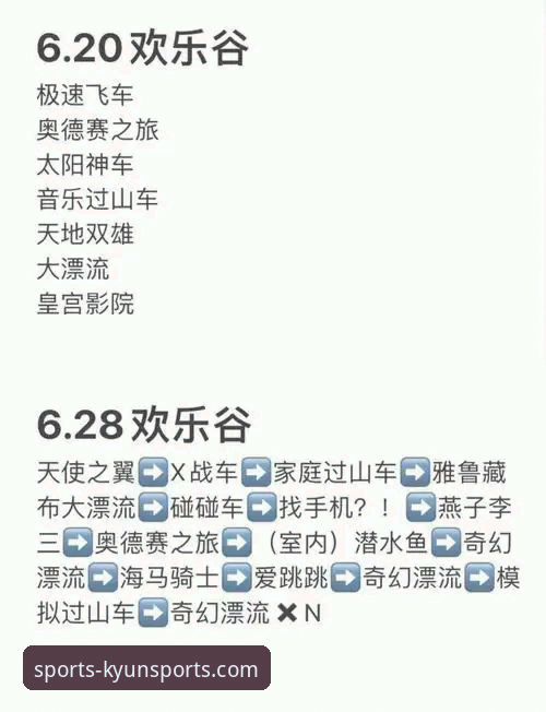 KYUN官网入口 资深用户亲测:开云体育平台官网入口的实战心得与避坑指南