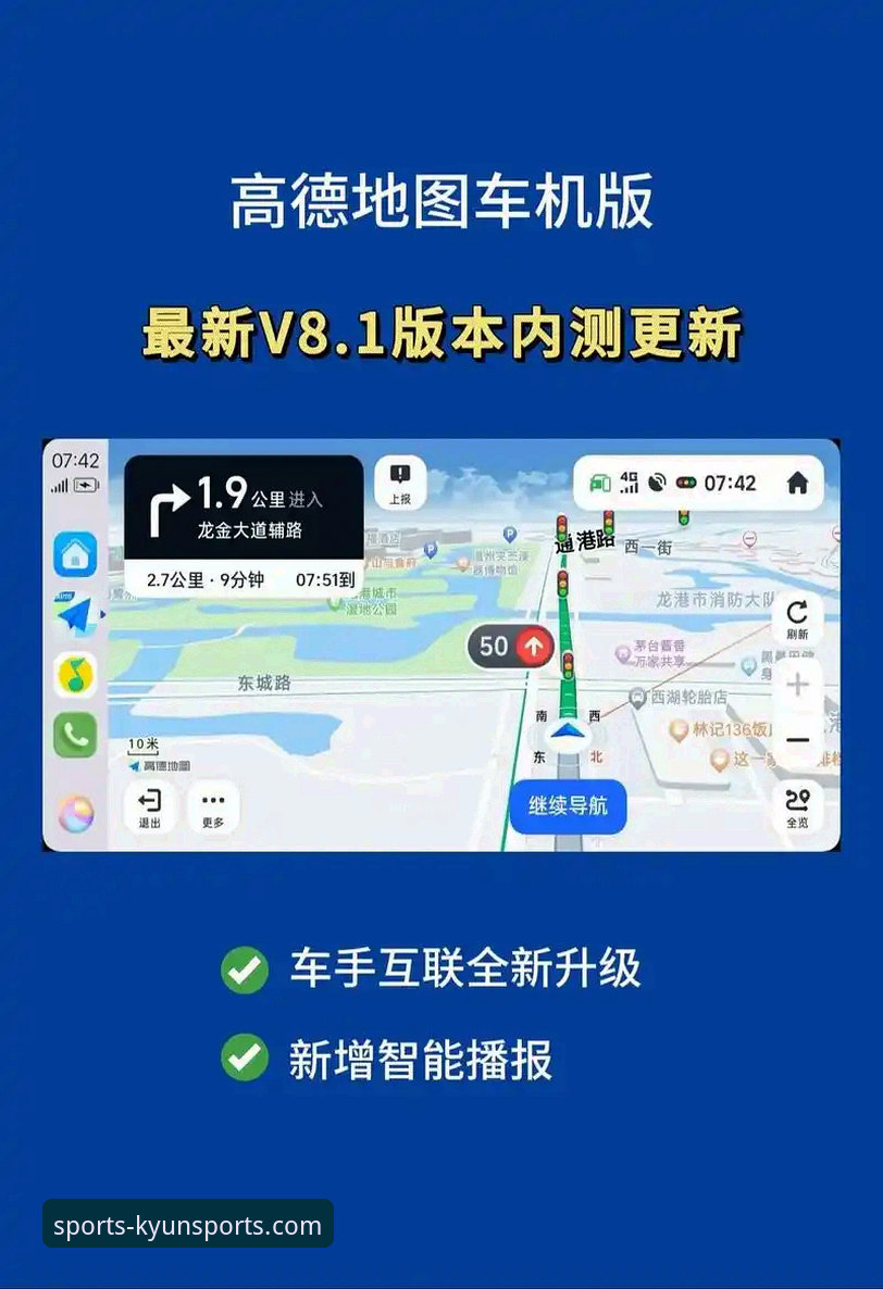 KYUN怎么样最新版 开云体育平台最新版KYUN怎么样?v2.1.0版本详解
