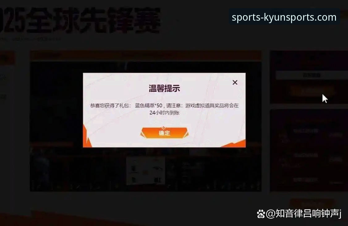 开云体育平台观赛体验深度评测：复盘奥地利5-1大胜加纳的战术盛宴