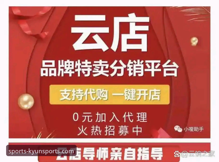 开云体育App下载安装操作教程：从官网入口到手机版登录全指南