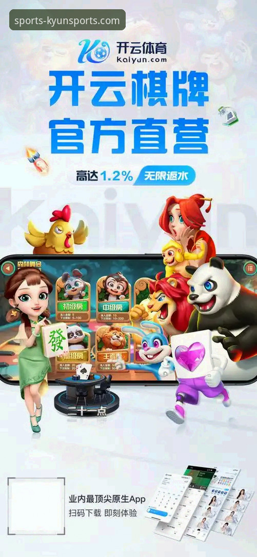KYUN官网登录入口iOS版与安卓版对比：哪个更适合你的体育娱乐需求？