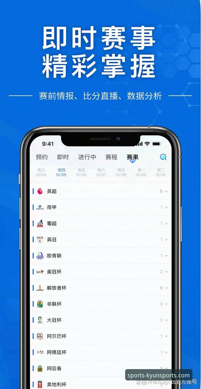 开云体育注册登录 揭秘开云体育注册登录:从新手到老手的完整操作指南