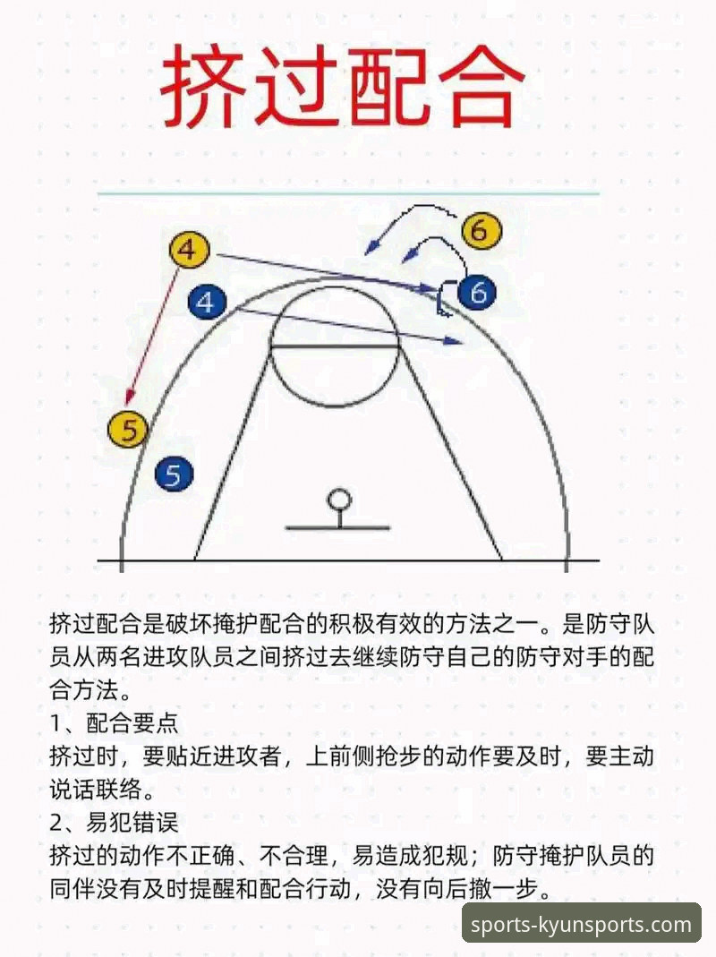 KYUN流畅体验安装失败 深度解析上海男篮豪取12连胜的战术密码:开云体育平台观赛与数据复盘操作教程