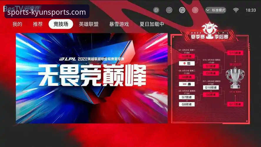 开云体育官网下载 开云体育官网下载与手机版对比:哪个更适合你的观赛需求?